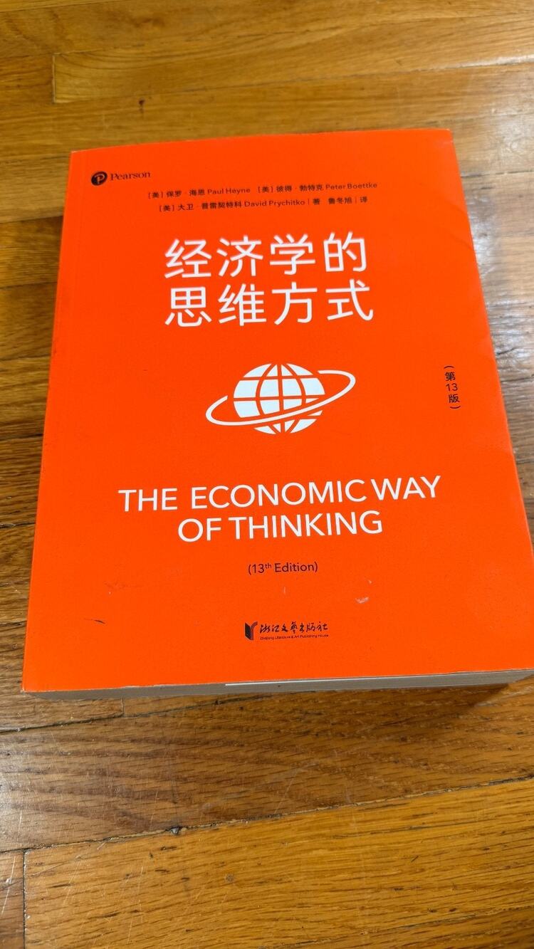 The Economic Way of Thinking 13th Edition Chinese Paperback Paul Heyne
